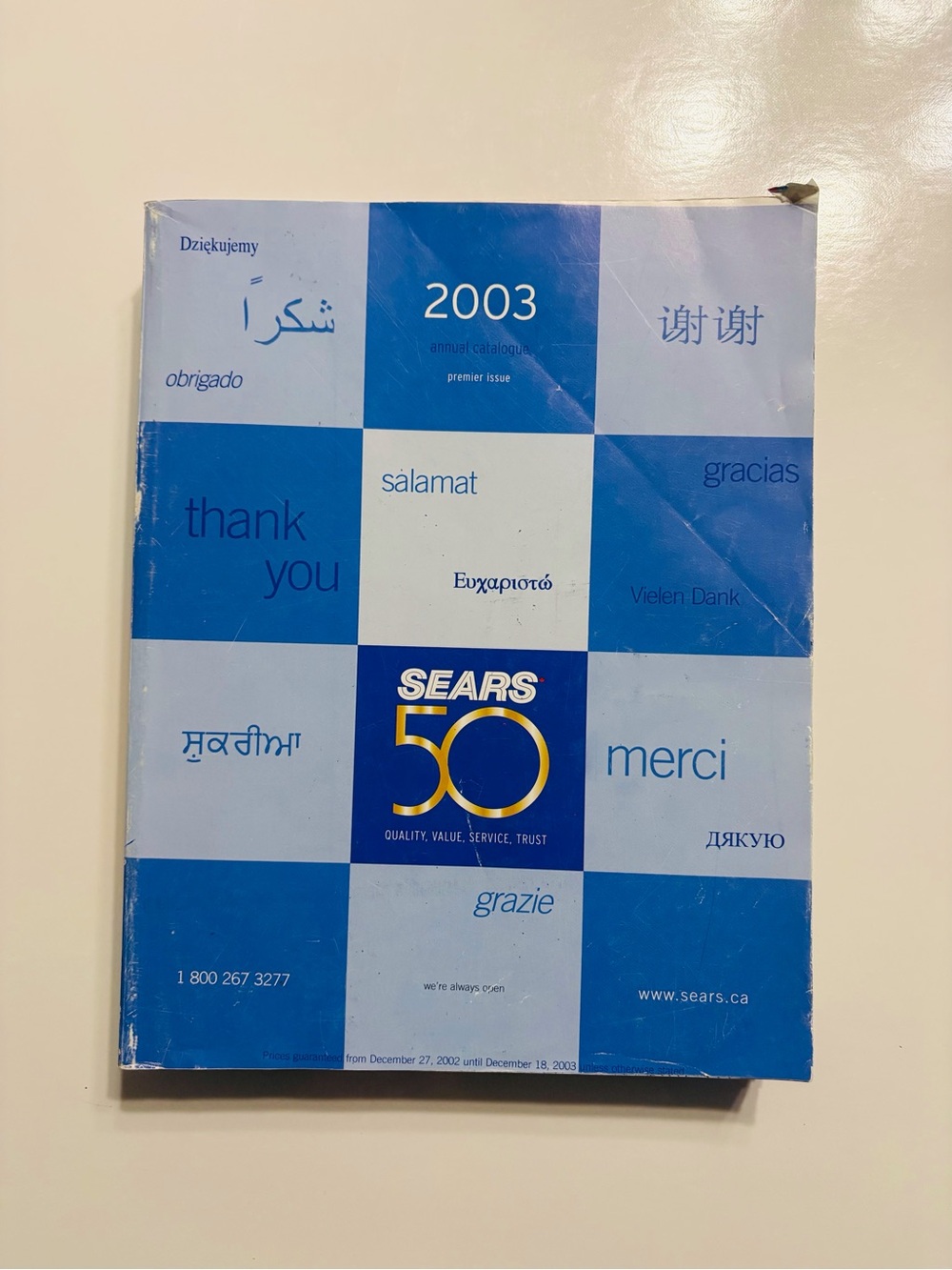 Sears 50th Anniversary Catalog 2002 - 2003